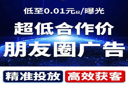 信息流广告数据分析：案例研究